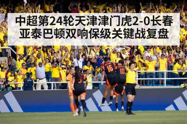 soccer goal celebration