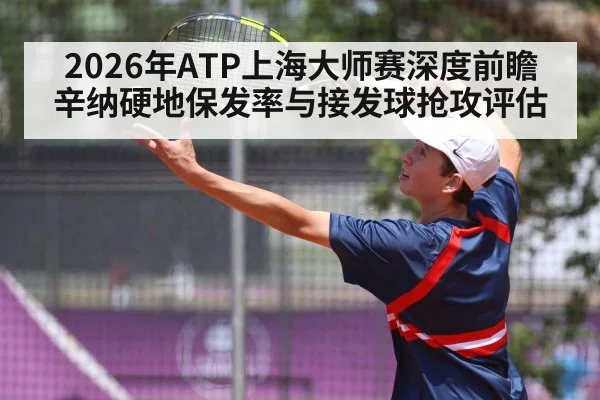 tennis serve action