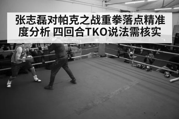 veteran boxer training gym